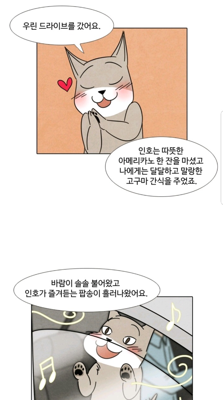 강아지 모임에서 주인 자랑하는 강아지들 | 인스티즈