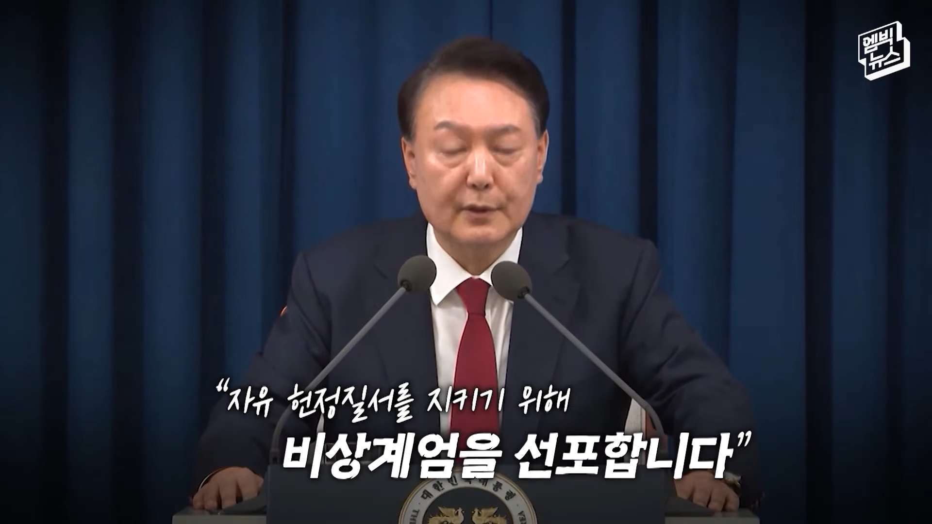 12.3계엄부터 4.4탄핵까지 3분에 보는 함께 한 122일.jpg | 인스티즈