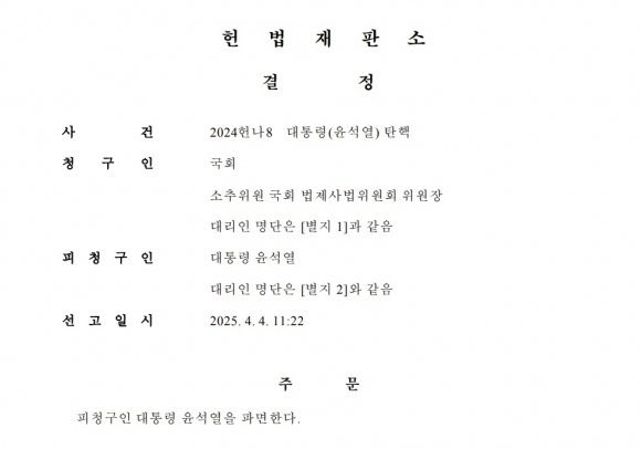 3년동안 그렇게 이재명 죽이는데 몰두 했는데 딱 일주일 차이로 이재명은 날개달고 윤석열은 본인은 죽어버림 | 인스티즈