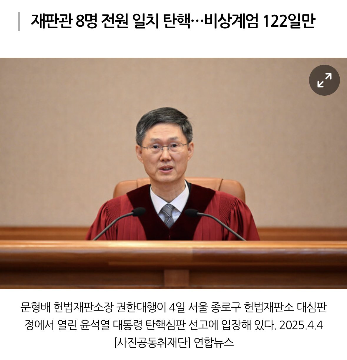강경화 전 외교부 장관 트위터 업뎃.twt (탄핵) | 인스티즈