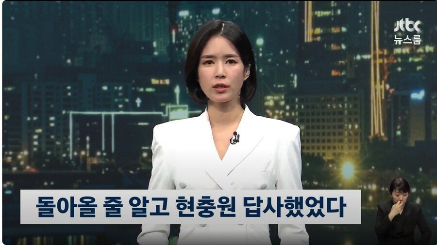  윤석열은 진심 기각될 줄 알았나 봅니다