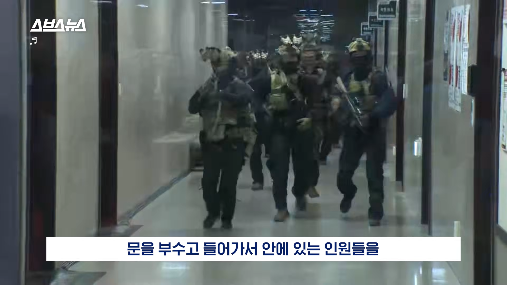 22분짜리 탄핵 판결문, 딱 핵심만 5분 정리해 봄 | 인스티즈