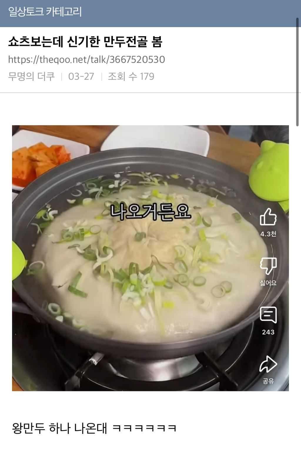 타 방송국도 속여버린 이번주 식스센스 | 인스티즈
