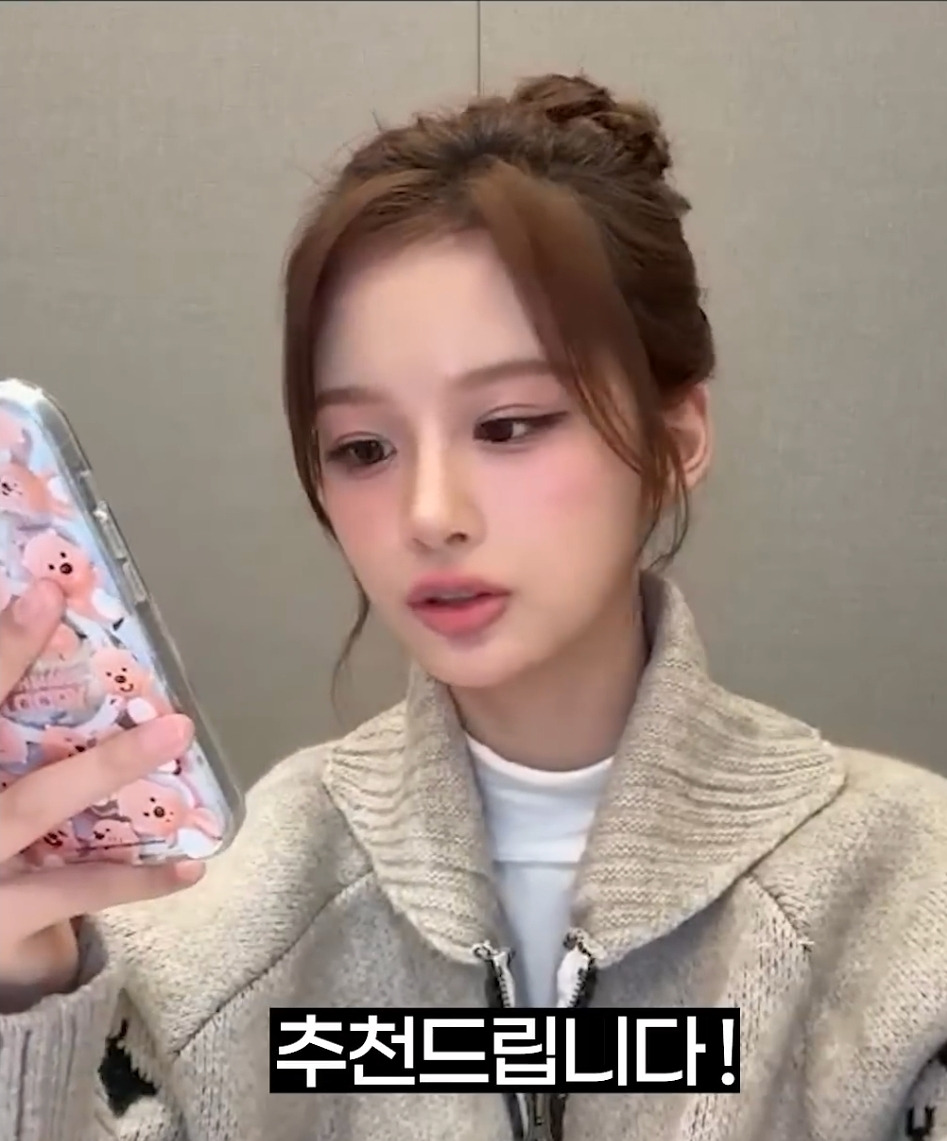 쌩얼로 오디션 보라고 조언하는 설윤 | 인스티즈
