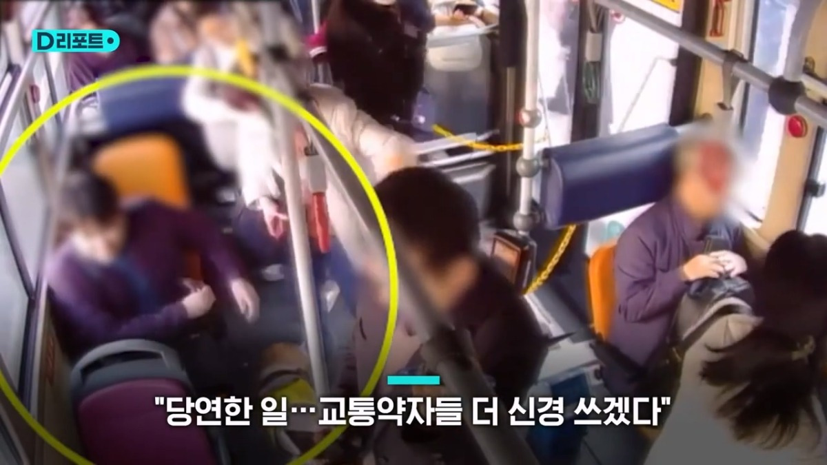 서울 740번 버스기사님과 승객의 배려 | 인스티즈