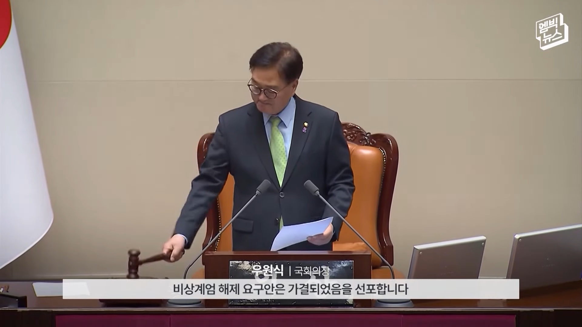12.3계엄부터 4.4탄핵까지 3분에 보는 함께 한 122일.jpg | 인스티즈