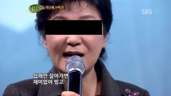 박근혜도 하지 못한 것을 이뤄낸 전 대통령 윤석열.. | 인스티즈