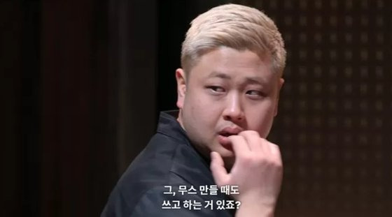 사람들이 의외로 잘 모르는 요리사들 TMI 중의 TMI 모음집 (계속 추가... ing) | 인스티즈