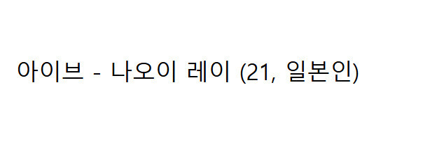 맛춥뻡에 매우 예민한 아이돌 | 인스티즈