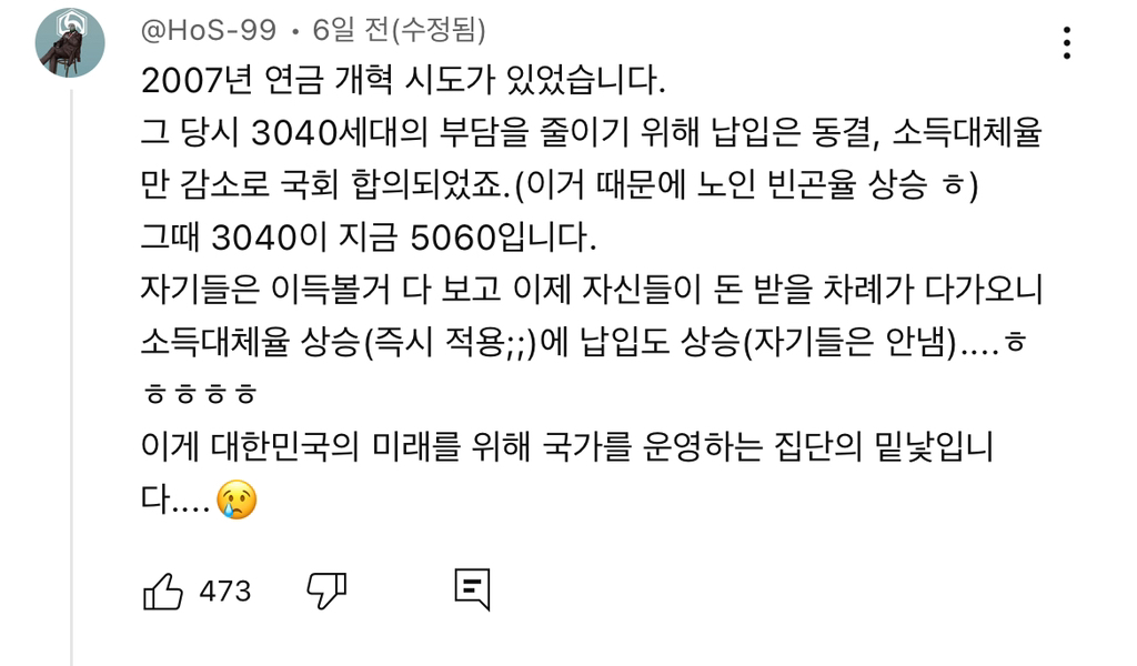 나만 아니면 돼^^ 청년들이 고생해 | 인스티즈