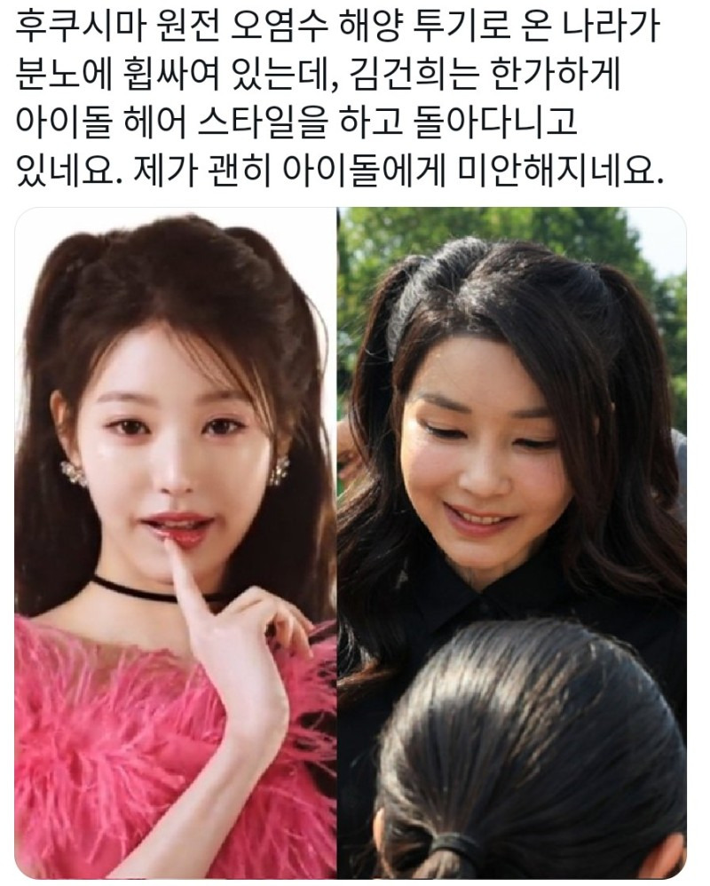  김건희는 장원.영 머리손민수한게 ㄹㅇ 대박이었는데