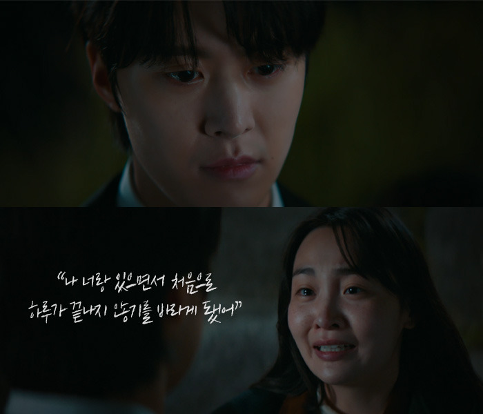 4년 전에 죽은 내 첫사랑이 나를 찾아왔다. 저승사자가 되어 | 인스티즈
