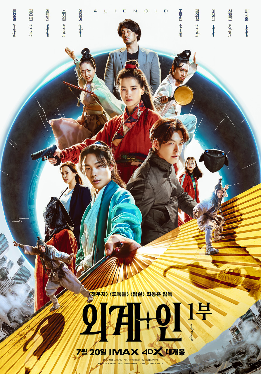  히트메이커 최동훈감독도 망할수 있다는걸 보여줬던 영화
