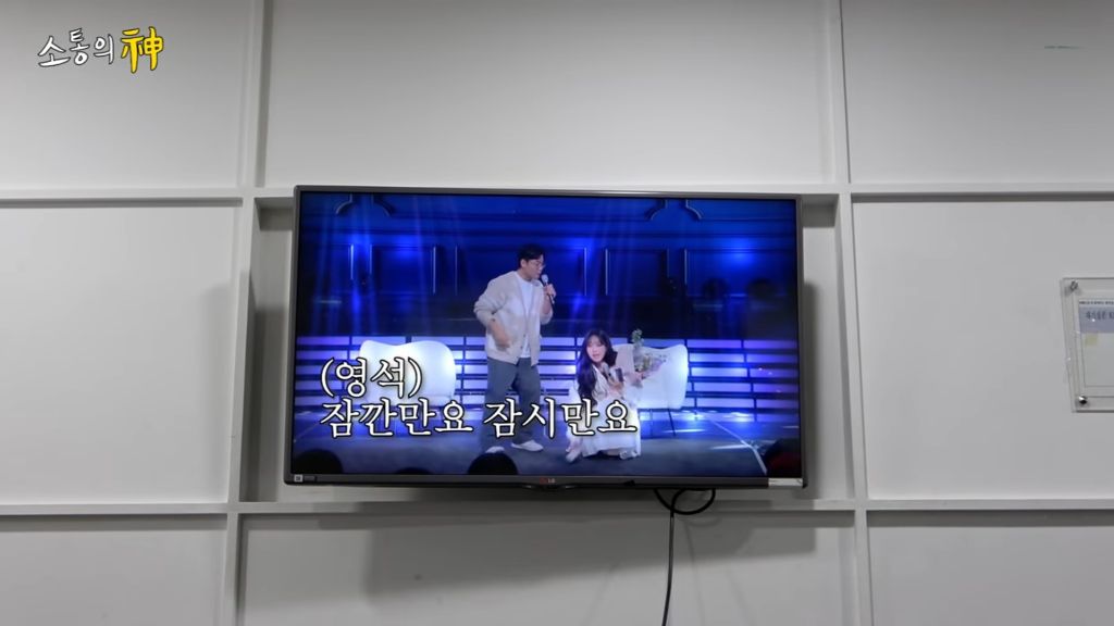 13년만에 kbs 가서 이영지 울린 나영석 | 인스티즈