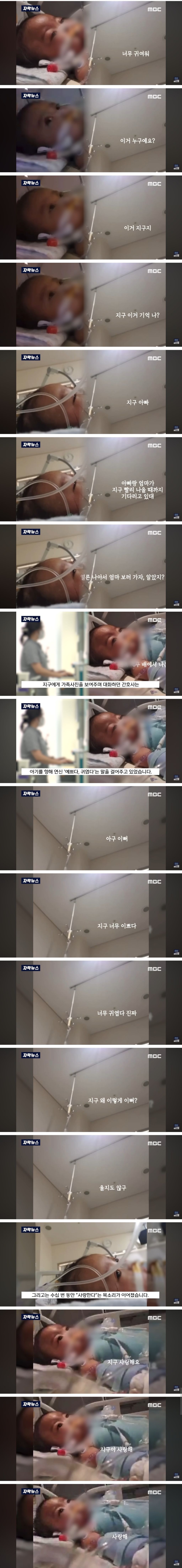 현재 점점 더 커지고 있는 사건 | 인스티즈