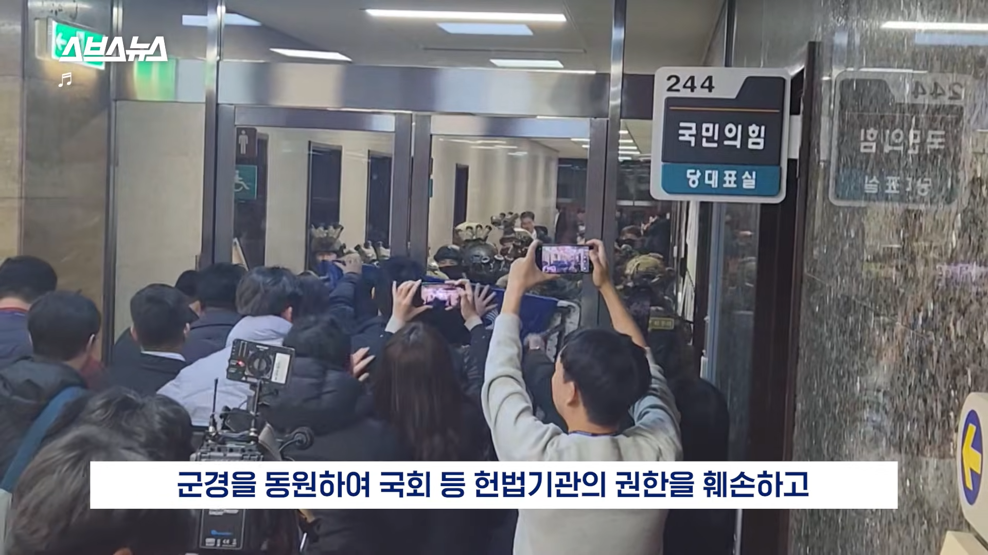 22분짜리 탄핵 판결문, 딱 핵심만 5분 정리해 봄 | 인스티즈