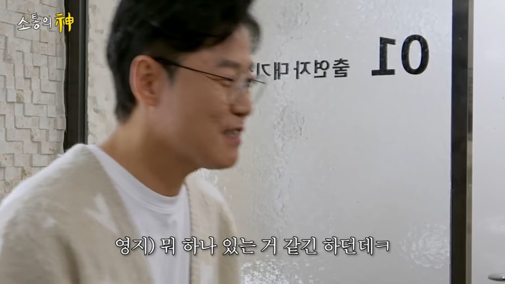 13년만에 kbs 가서 이영지 울린 나영석 | 인스티즈