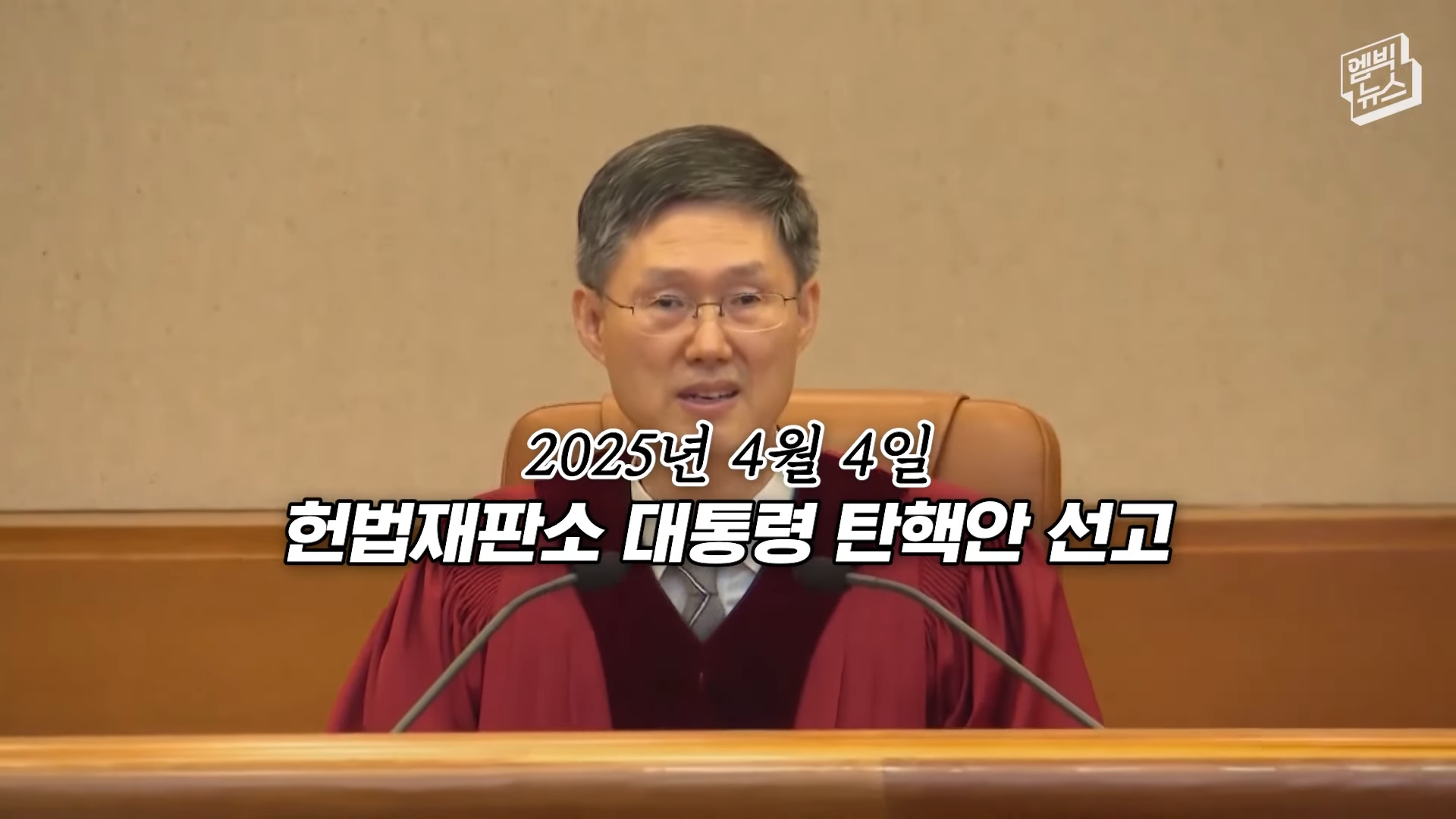 12.3계엄부터 4.4탄핵까지 3분에 보는 함께 한 122일.jpg | 인스티즈
