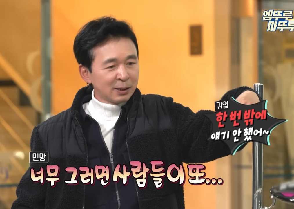 아내한테 말 이쁘게 하는 김국진.jpg | 인스티즈