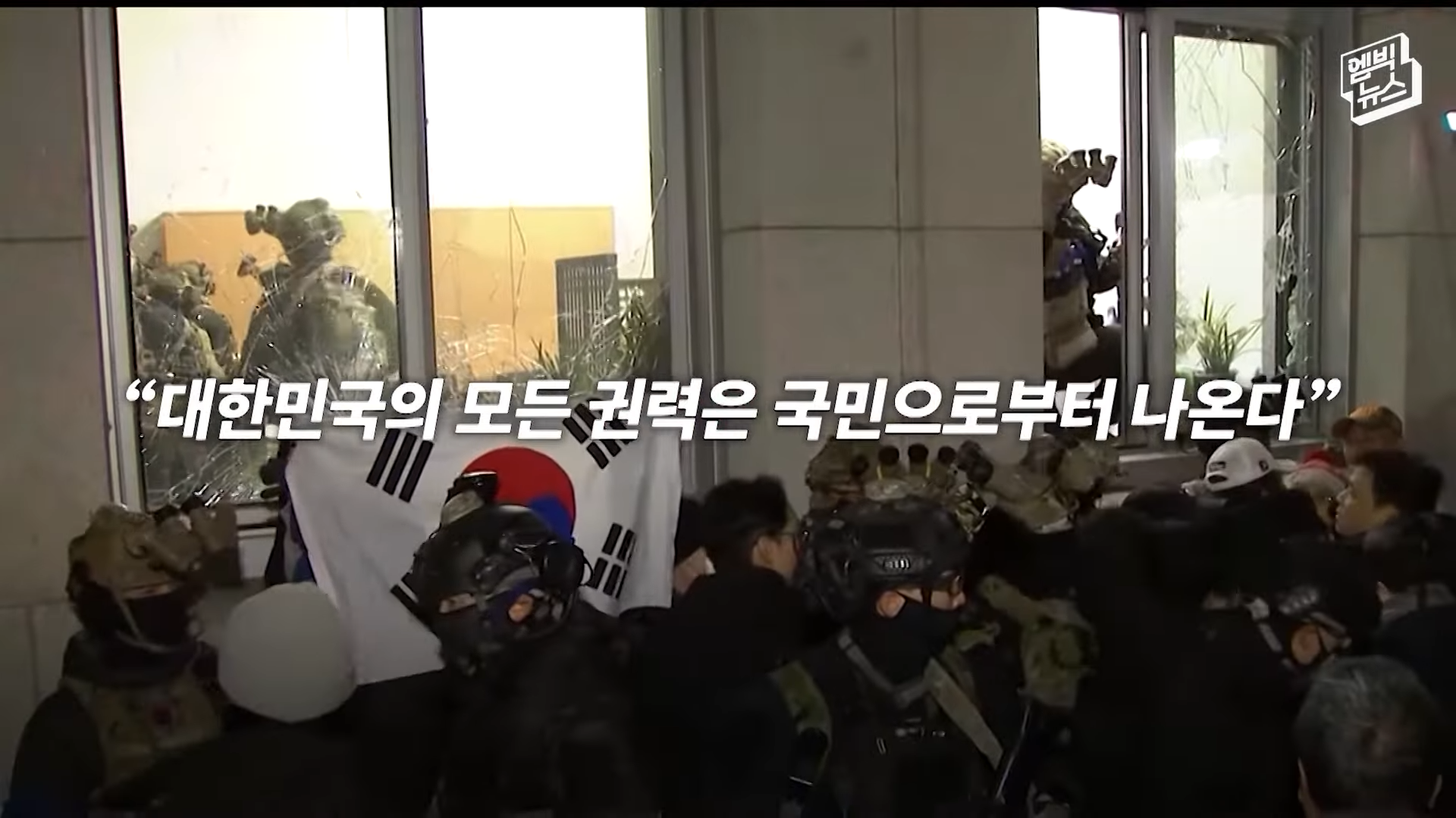 12.3계엄부터 4.4탄핵까지 3분에 보는 함께 한 122일.jpg | 인스티즈