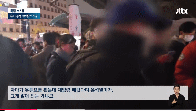계엄 이후로 아직까지도 제일 신기하다고 느껴지는게 있는데 | 인스티즈