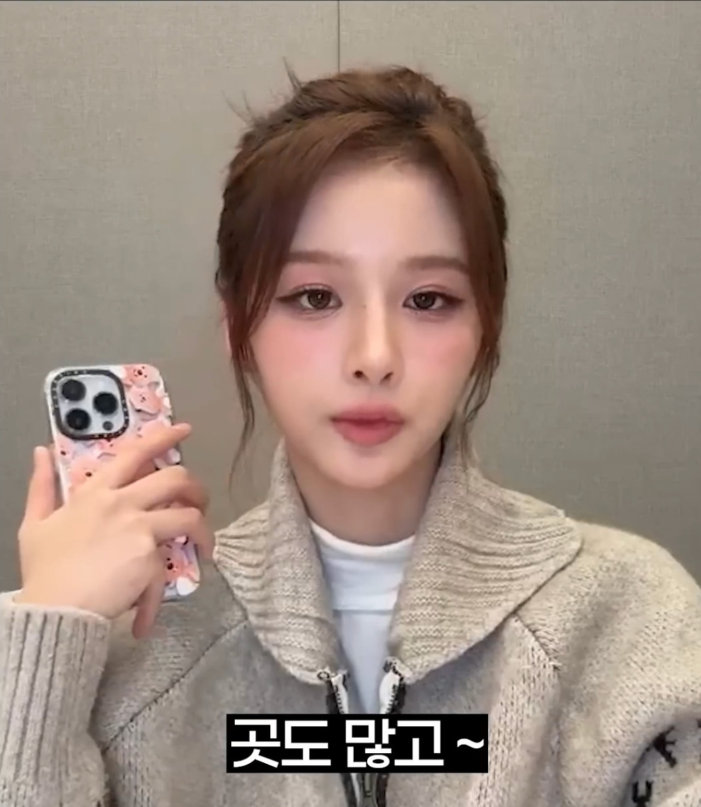 쌩얼로 오디션 보라고 조언하는 설윤 | 인스티즈