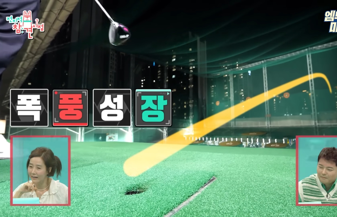 아내한테 말 이쁘게 하는 김국진.jpg | 인스티즈