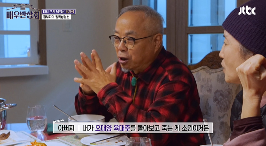 F아들한테 가짜인생 살지말라고 현실적 조언 해주는 T아빠.jpg | 인스티즈