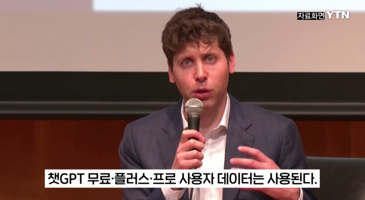 지브리 프사 유행으로 챗지피티가 수집한 데이터 | 인스티즈