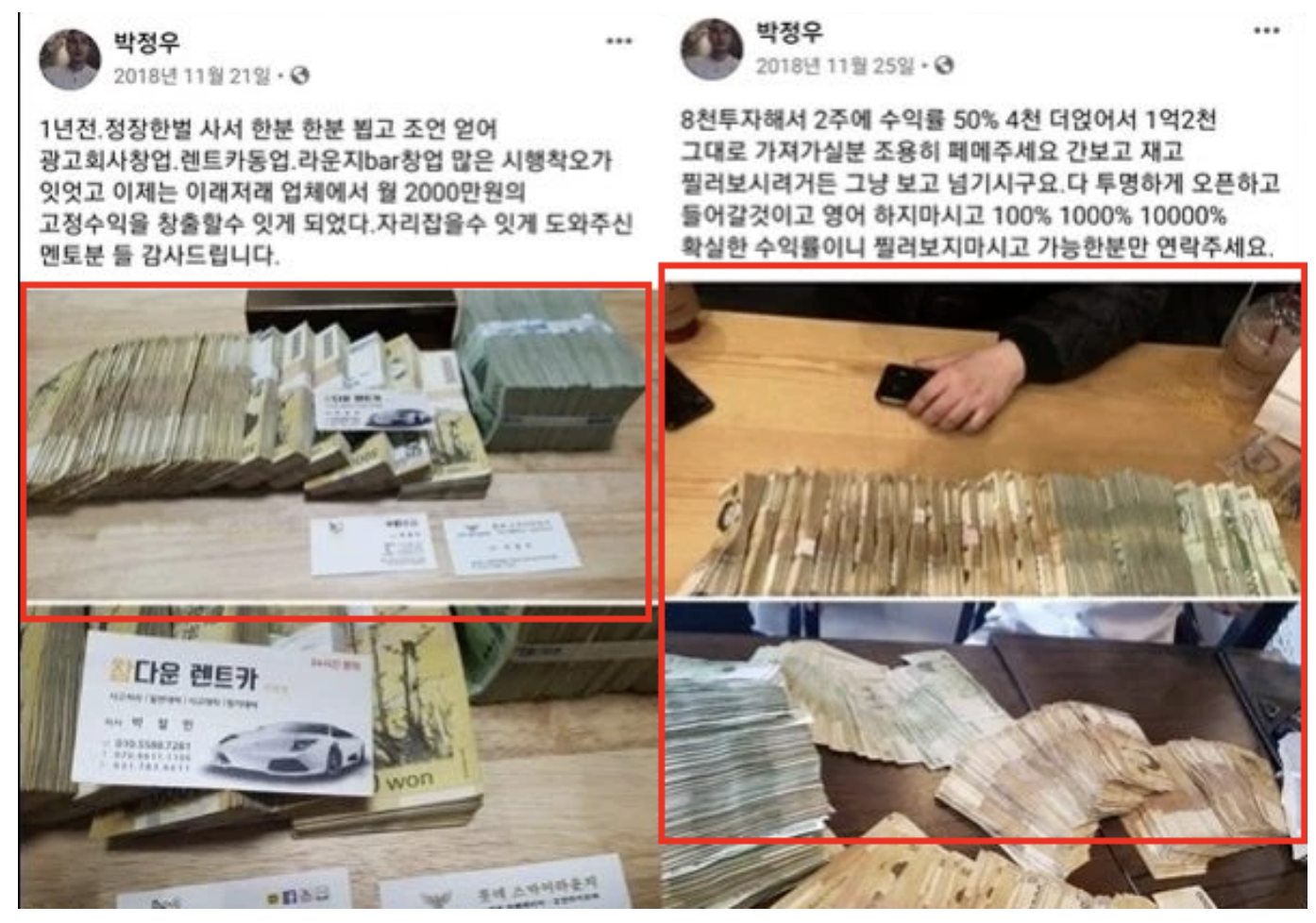 난 이재명 그알보고 넘 무서웟잖아 | 인스티즈