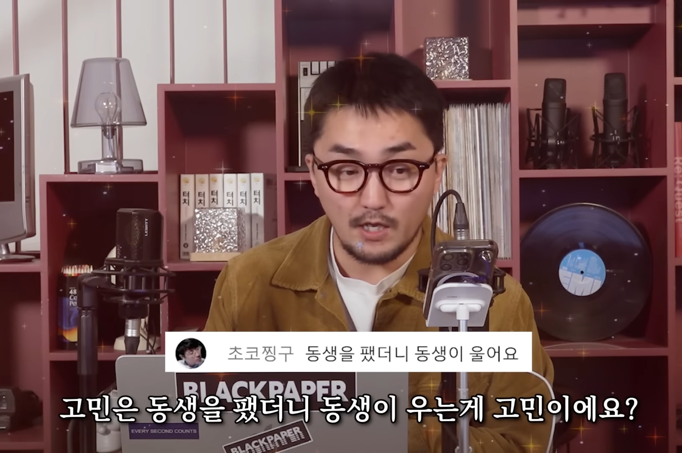 고3 여고생의 고민.jpg | 인스티즈