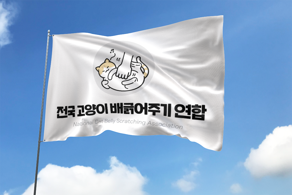  🕊️ 트위터 아무거나 캡쳐 59 🕊️