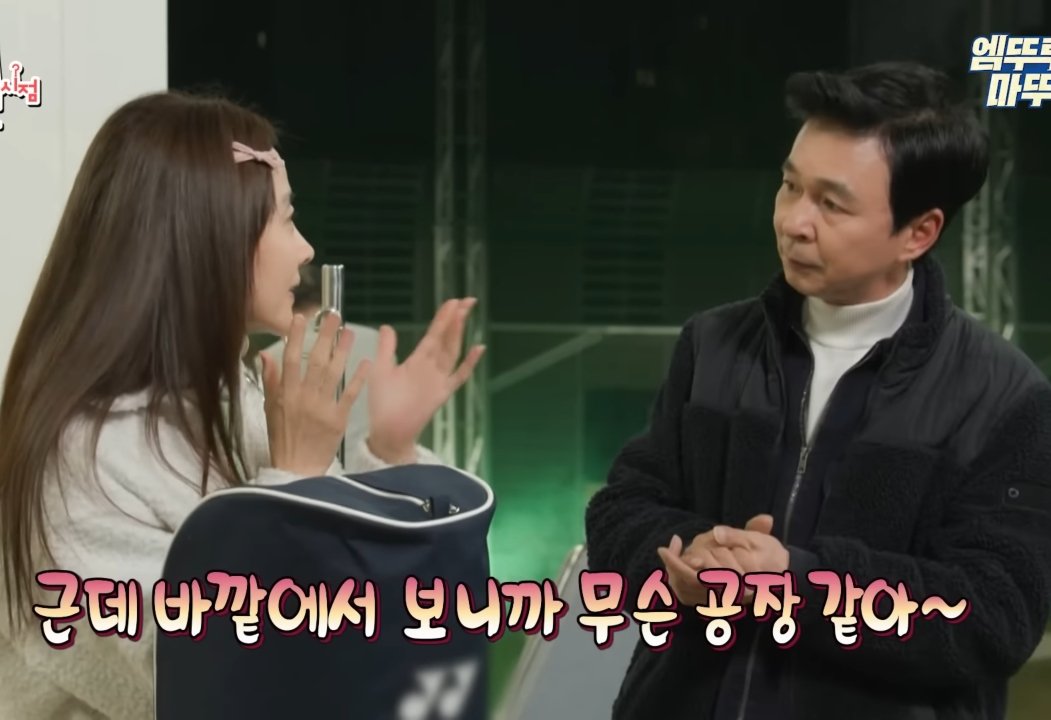 아내한테 말 이쁘게 하는 김국진.jpg | 인스티즈