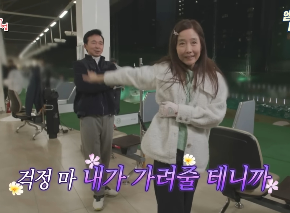 아내한테 말 이쁘게 하는 김국진.jpg | 인스티즈