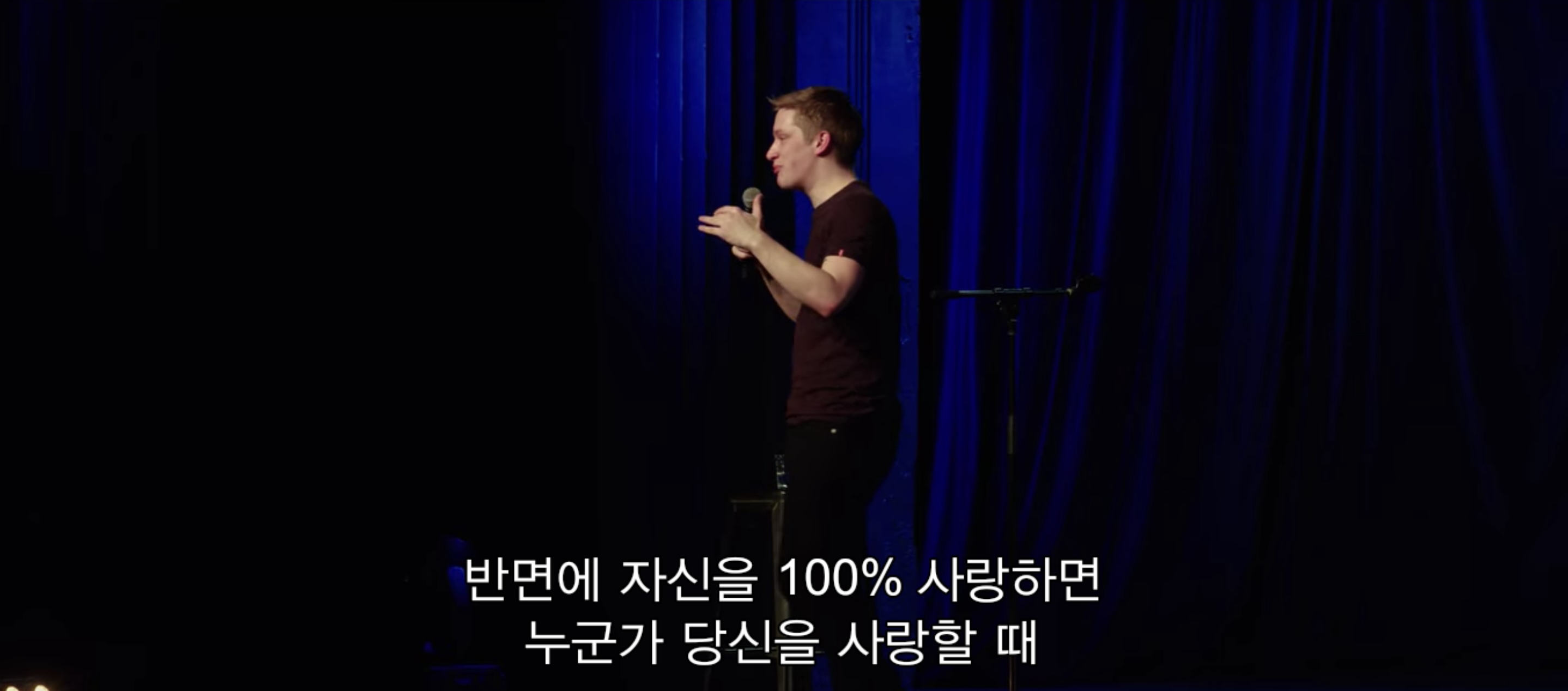 당신이 당신 자신을 20%만 사랑한다면 누군가 당신을 30%만 사랑해도 당신은 '와, 사랑이 넘치네' 라고 생각할 거예요 | 인스티즈