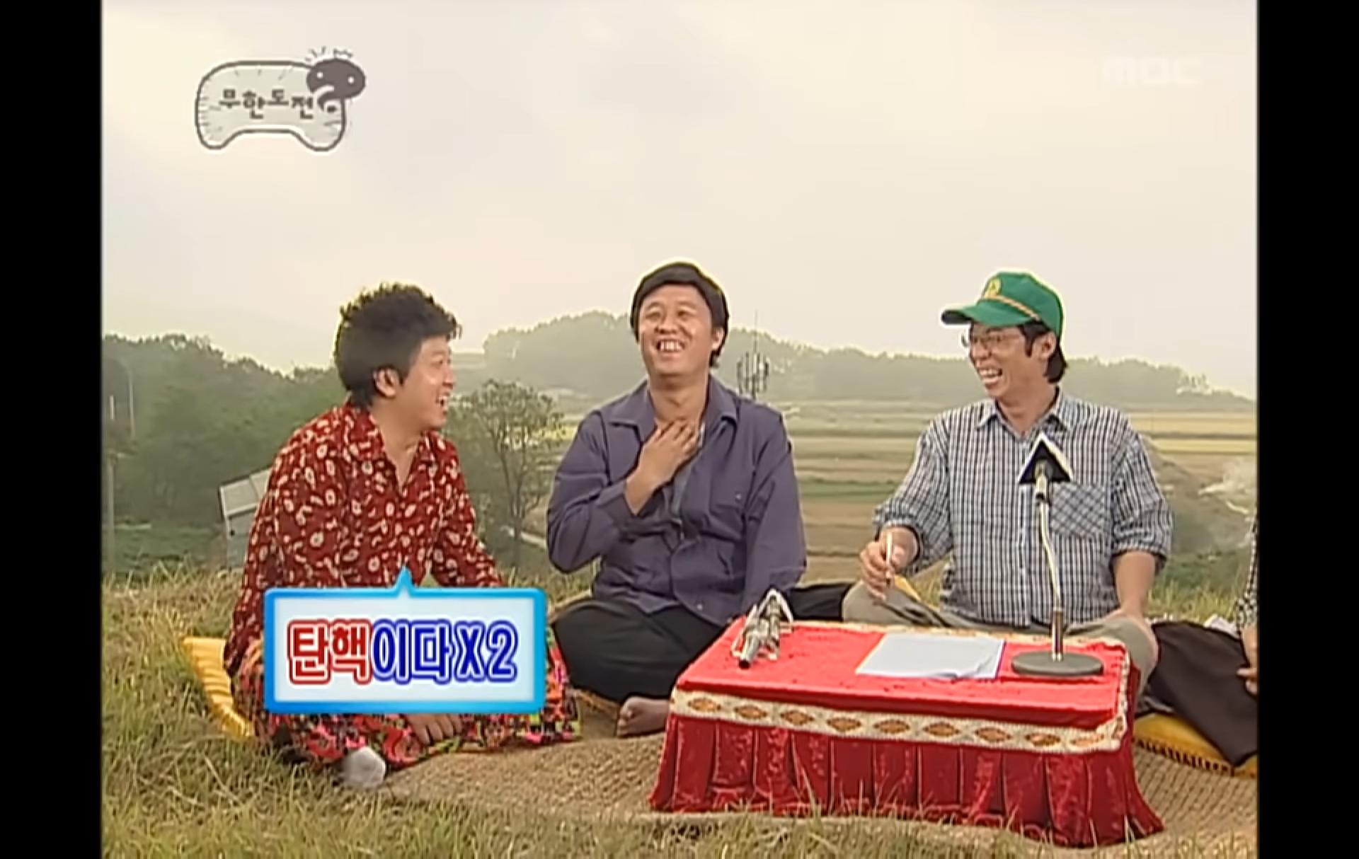 이시국에 쓰기 좋은 무도짤 | 인스티즈