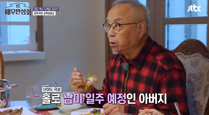F아들한테 가짜인생 살지말라고 현실적 조언 해주는 T아빠.jpg | 인스티즈