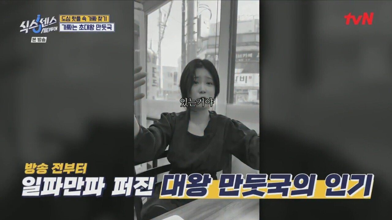 식스센스 시티투어 7화 기획 대참사 | 인스티즈