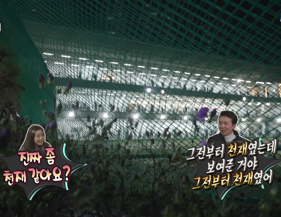아내한테 말 이쁘게 하는 김국진.jpg | 인스티즈