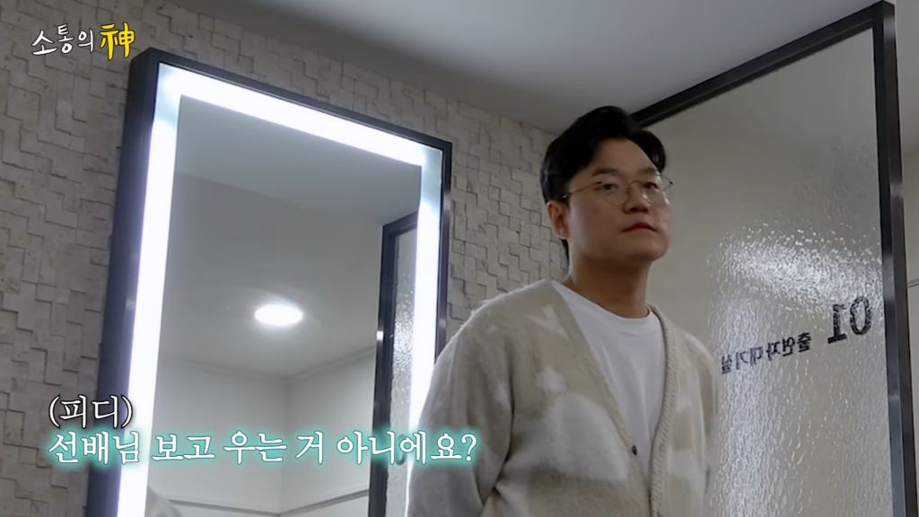 13년만에 kbs 가서 이영지 울린 나영석 | 인스티즈