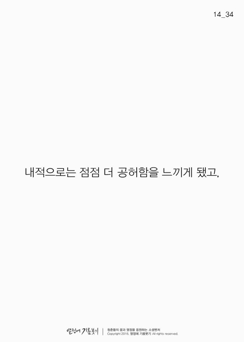 책을 읽는 사람만이 손에 넣는 것 | 인스티즈