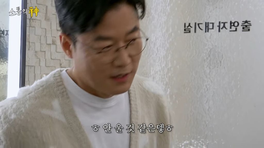 13년만에 kbs 가서 이영지 울린 나영석 | 인스티즈