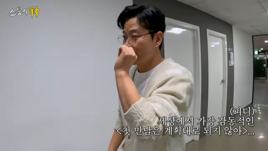 13년만에 kbs 가서 이영지 울린 나영석 | 인스티즈