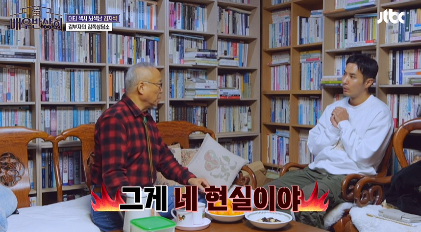 F아들한테 가짜인생 살지말라고 현실적 조언 해주는 T아빠.jpg | 인스티즈