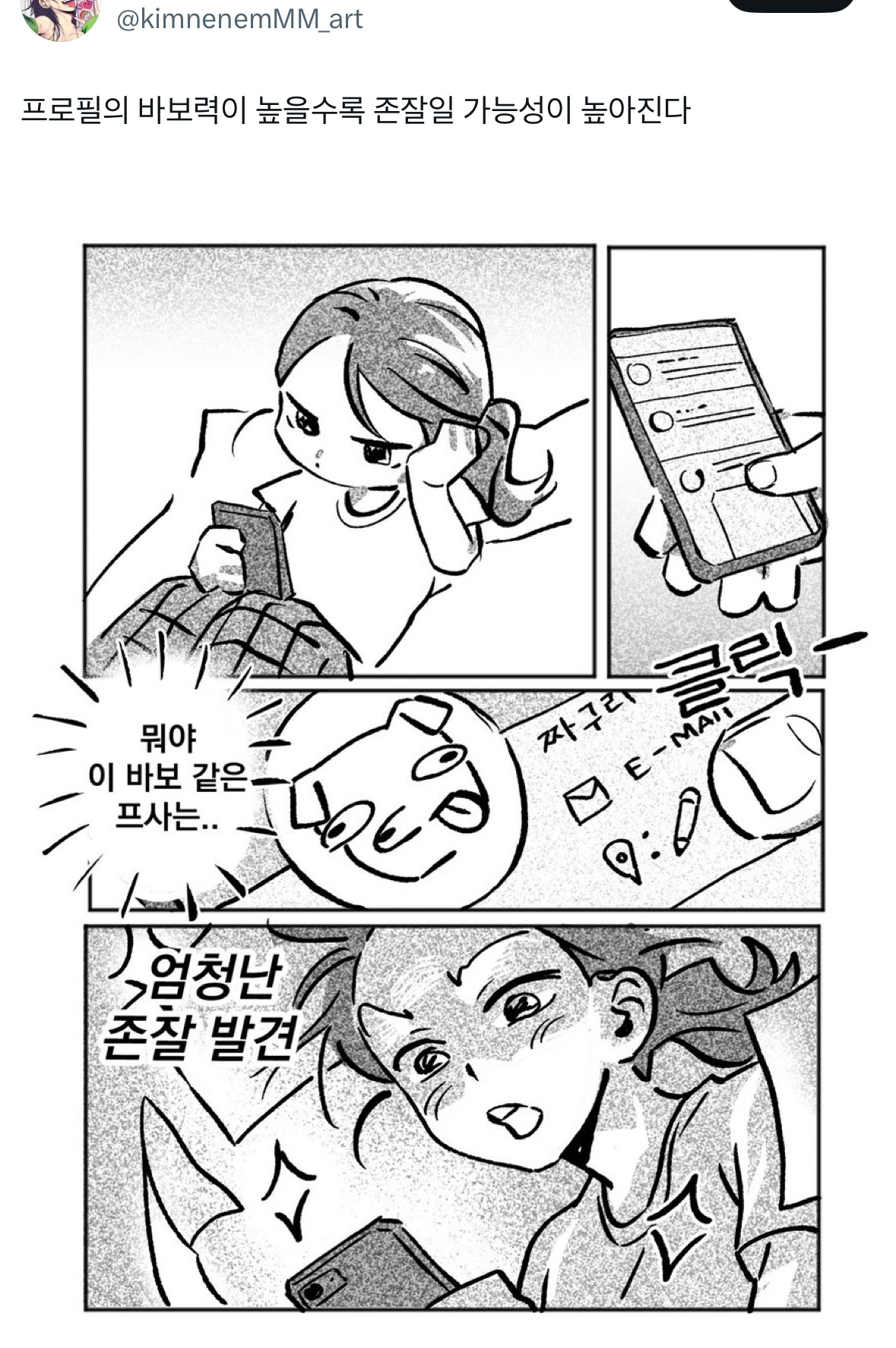 ๐๏ธ ํธ์ํฐ ์๋ฌด๊ฑฐ๋ ์บก์ณ 59 ๐๏ธ | ์ธ์คํฐ์ฆ