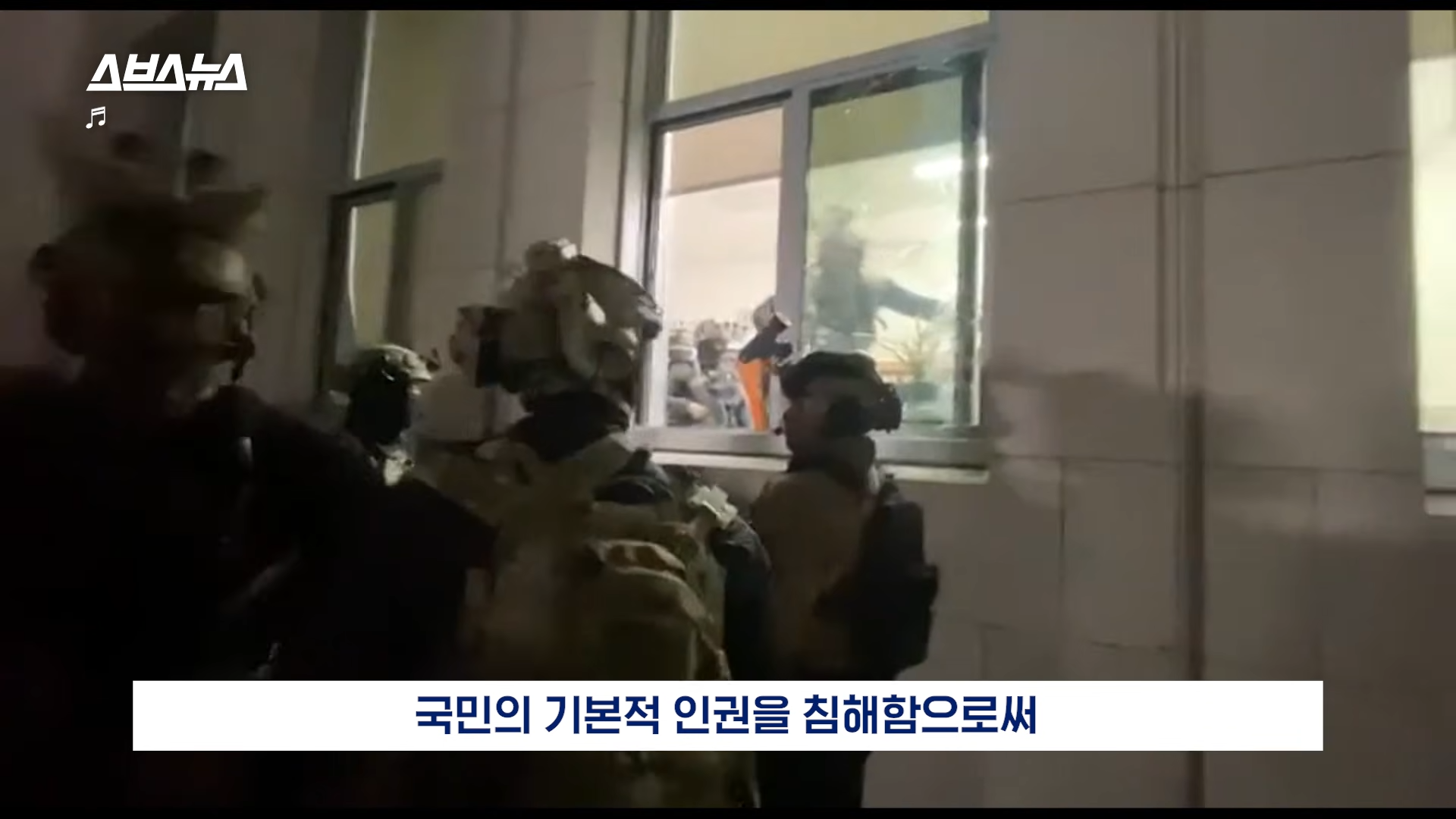22분짜리 탄핵 판결문, 딱 핵심만 5분 정리해 봄 | 인스티즈
