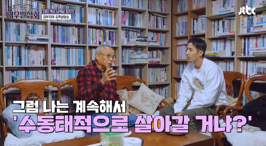 F아들한테 가짜인생 살지말라고 현실적 조언 해주는 T아빠.jpg | 인스티즈