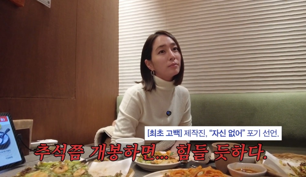 이민정이 말해준 박찬욱 감독 신작 개봉 시기 | 인스티즈