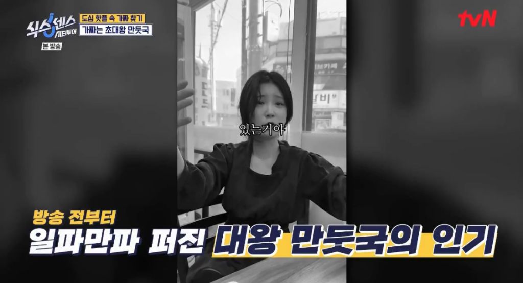 타 방송국도 속여버린 이번주 식스센스 | 인스티즈