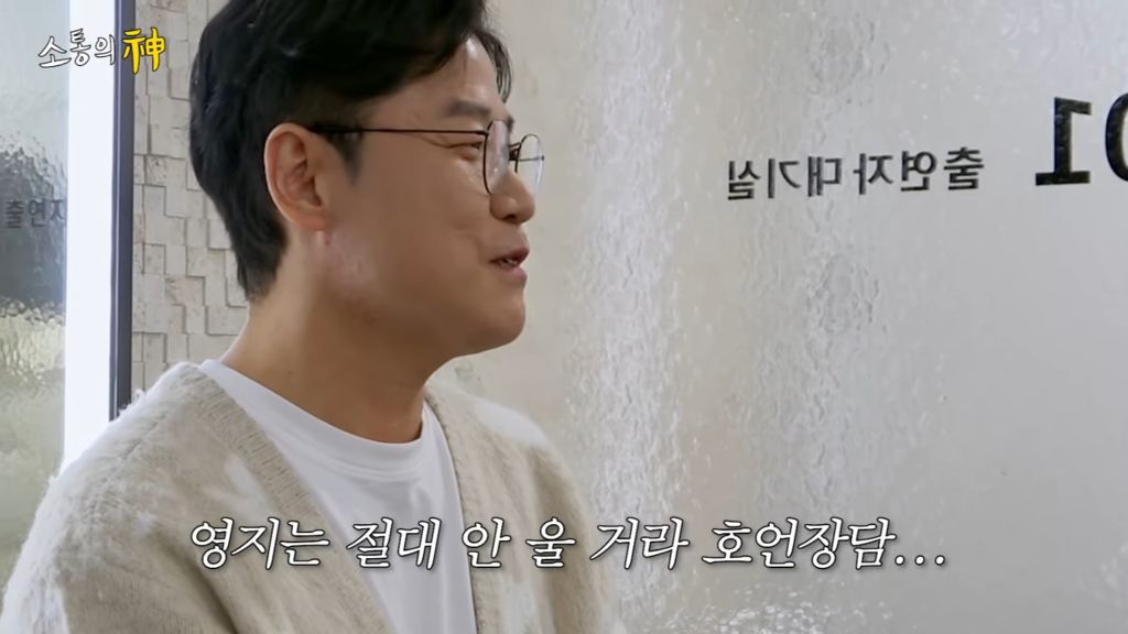 13년만에 kbs 가서 이영지 울린 나영석 | 인스티즈